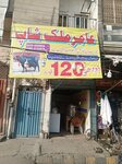 Amir milk Shop (Dharampura, 6 Street, 115), dairy products shop