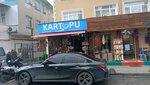 Snowball (Istanbul, Beykoz, Pasabahce Neighborhood, Beyaz Erguvan Avenue, 13D), servicio de coches, centro de reparación de automóviles