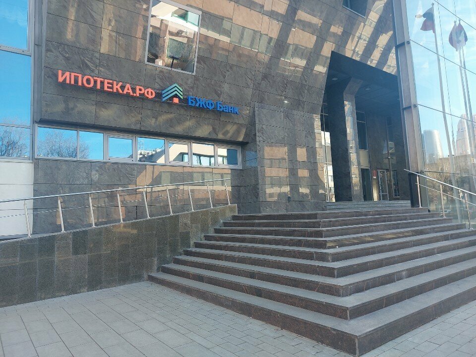 IT company Национальные технологии, Moscow, photo