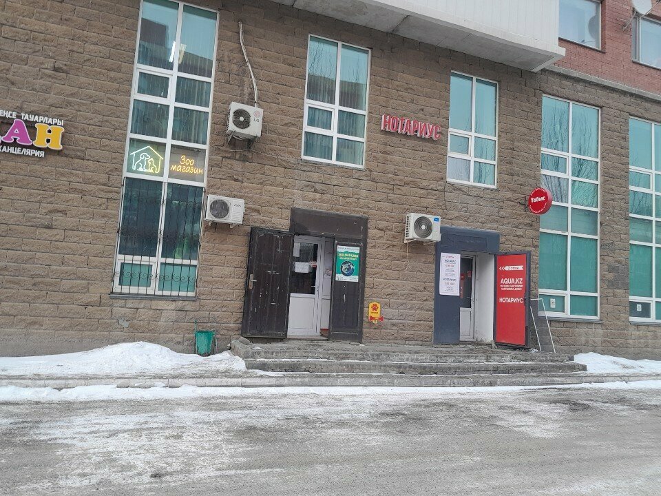 Notaries Notary Zharkimbaeva D. B., Astana, photo