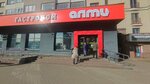 Алвиматик (Iosifa Zhynovicha Street, 1), production automation