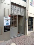 Tax World (Istanbul, Beyoglu, Necatibey Street, 70B), empresa auditora
