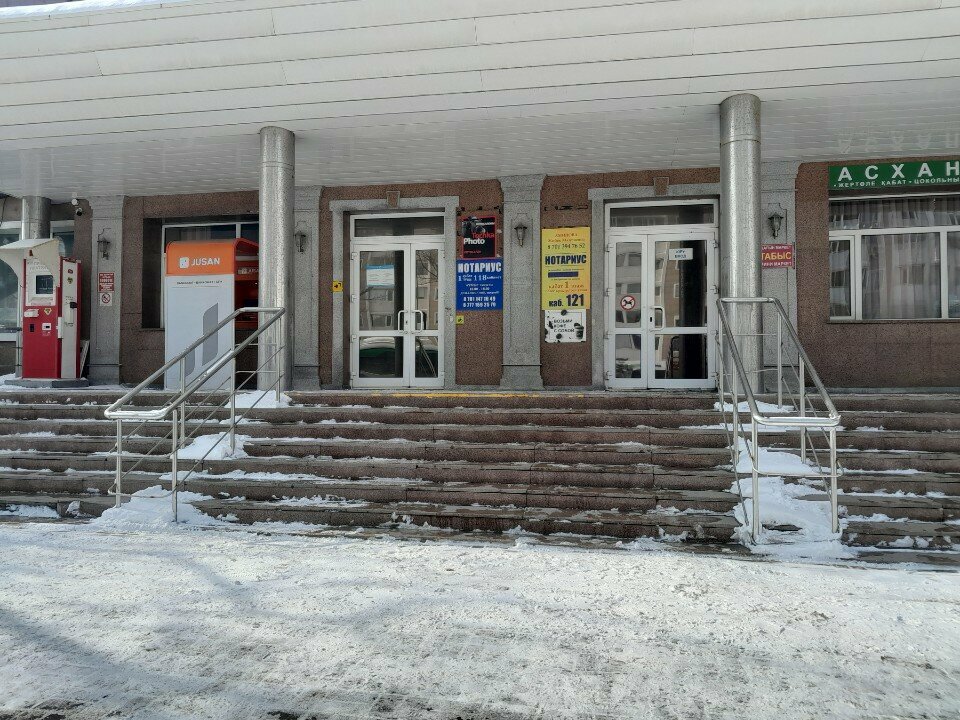 Shoe care products and accessories Tazalike, Astana, photo