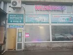 Фотосклад (Marshala Govorova Street, 14), point of delivery