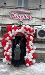 Lanzhou (Kenesary kóshesi, 24), cafe