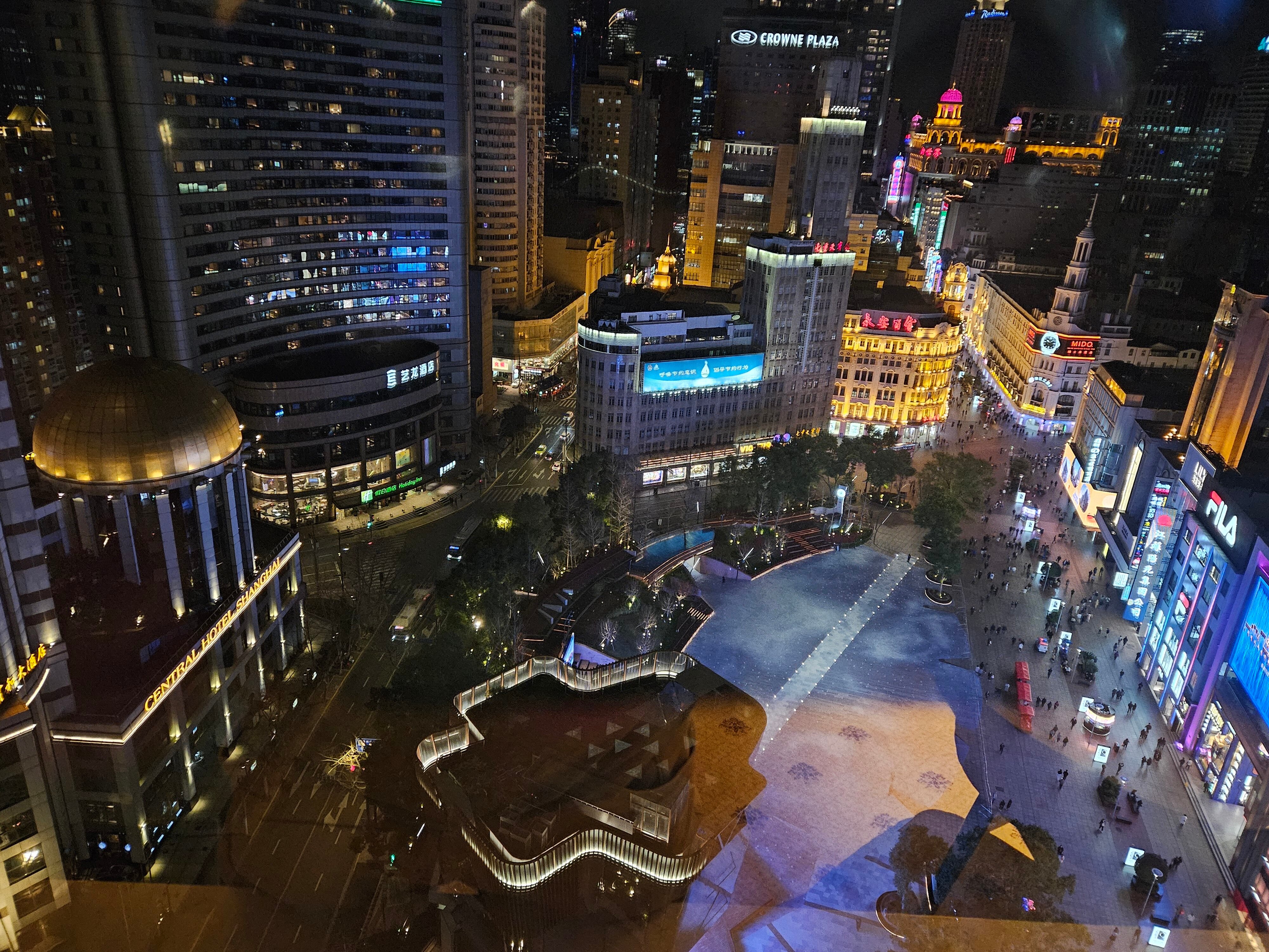 Фото Radisson Collection Hotel Hyland Shanghai