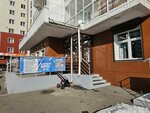 Маленький Босс (Verkhnyaya Embankment, 165/5) ، مركز تنمية الأطفال