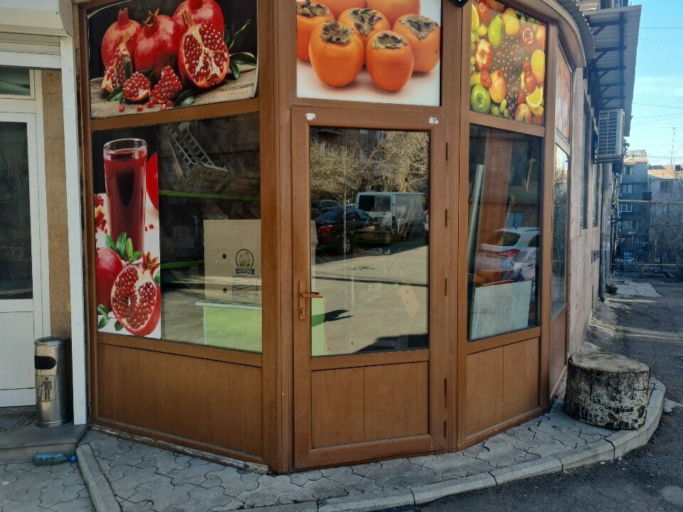 Greengrocery Магазин овощей и фруктов, Yerevan, photo
