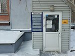 Система (Cheluskincev Street, 54), oficina de organización
