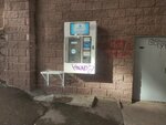 Водомир (Southern District, ulitsa Zagira Ismagilova, 6), water vending machine