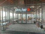 Gloria Jean's (Bursa, Osmangazi District, Santral Garaj Neighborhood, 19th Cesme Street, 10A), coffee shop