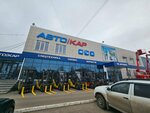 Санкар (1-ya Kurskaya ulitsa, 83), road construction machines