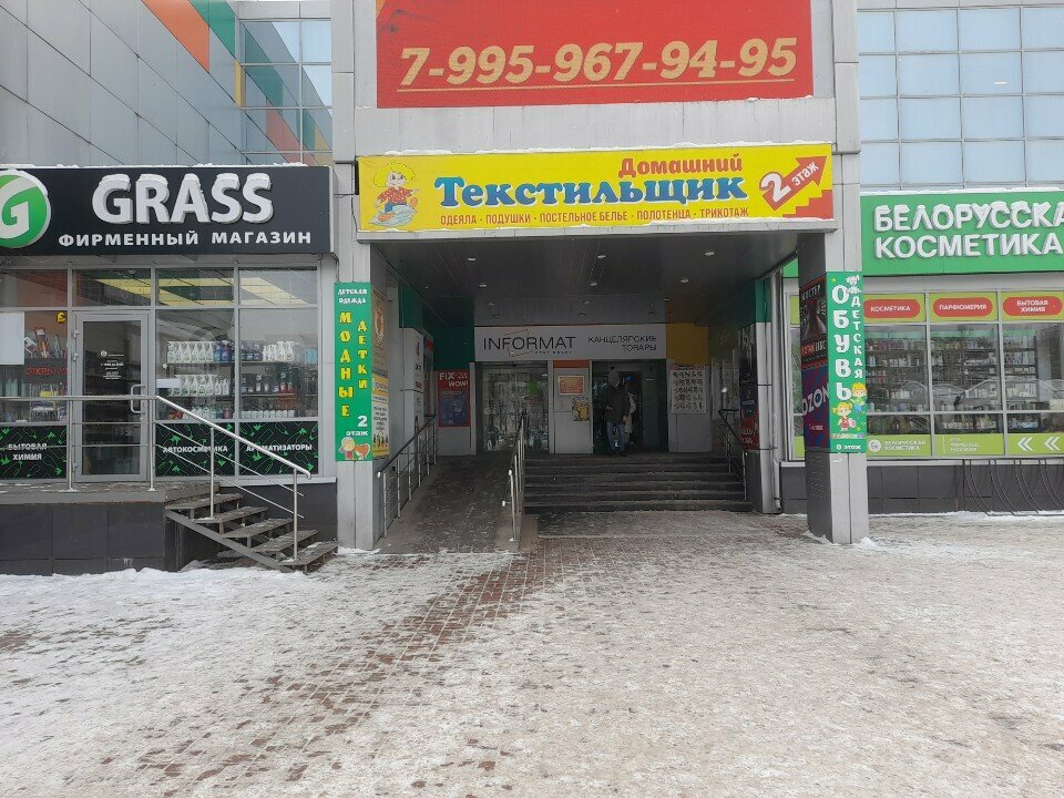 ATM Vtb Bank, Smolensk, photo