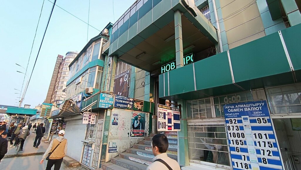 Clothing store Ozgochom, Osh, photo