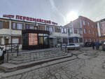 Адвокатский кабинет Постников А. И. (Vokzalnaya Street, 11), attorney