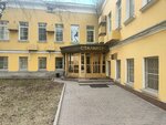 Fast (Kozhevnicheskaya Street, 13с9), microfinance institution