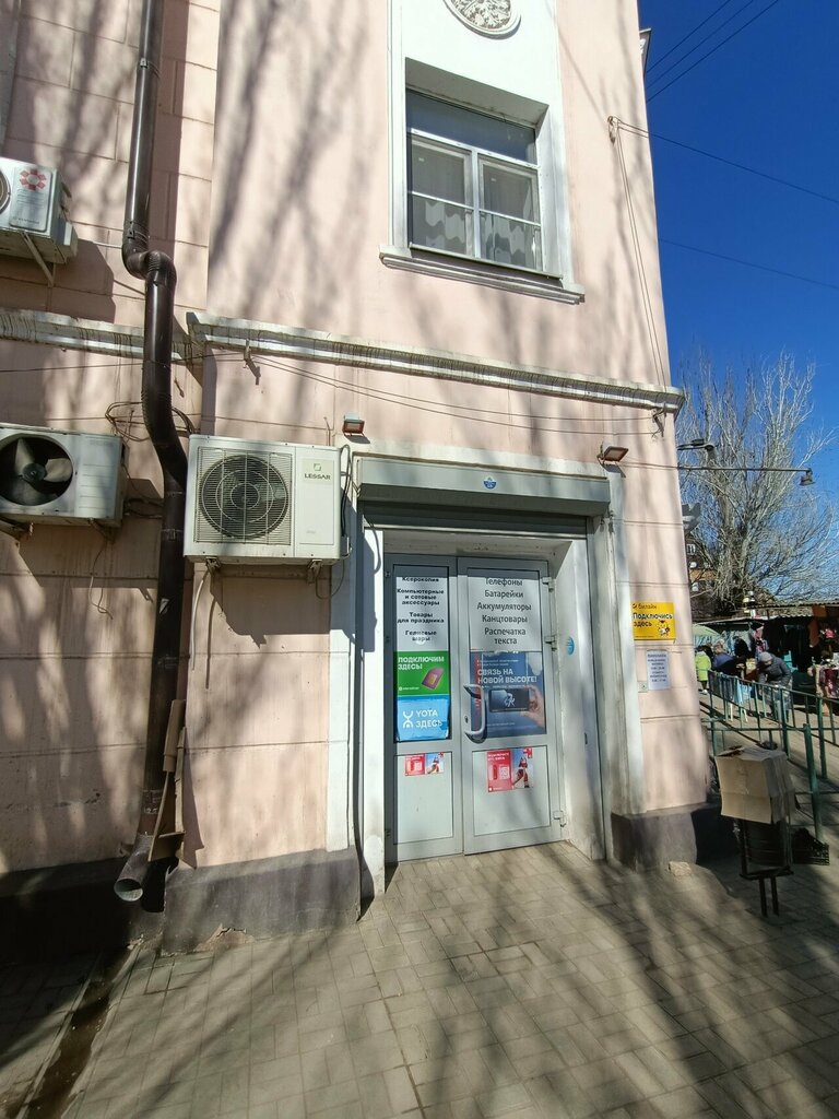 Goods for holiday Фабрика праздника, Astrahan, photo