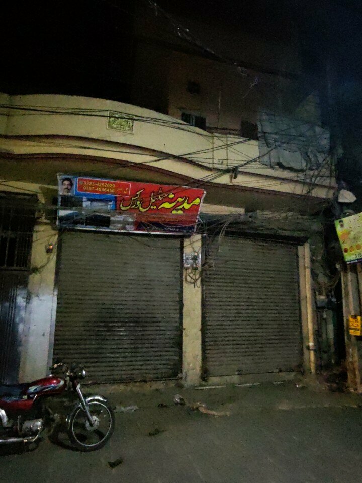 Furniture fittings and components Madinah Steel Works, Lahore, photo