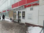 Веселый Башмачник (KIM Street, 75), shoes repair