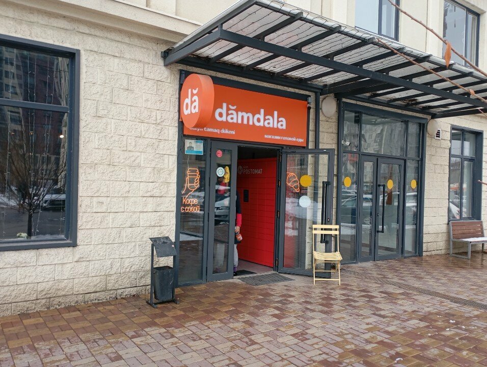 Parcel automat Kaspi, Almaty, photo