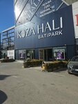 Koza Carpet Batipark (провинция Анкара, Енимахалле, Инёню, улица 1730, 1B), магазин ковров в Анкаре