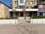 Maarda (Imama Shamilya Avenue, 75), coffee shop