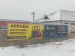 Rental company of Ie Bronnikova A. V. (Chelyabinsk, Mehanicheskaya street, 26к3), rental of construction and special equipment