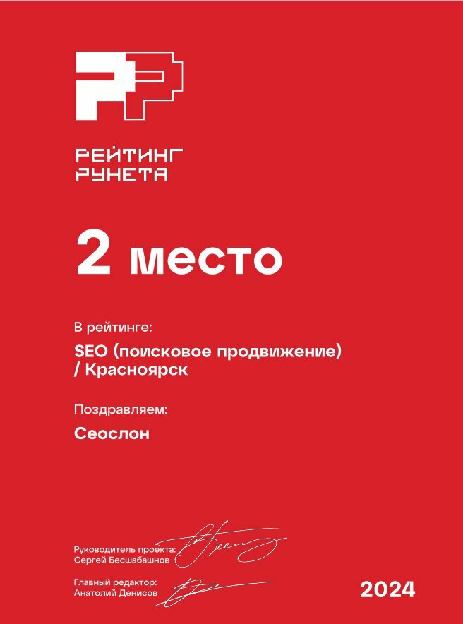 Internet marketing Сеослон, Dubai, photo