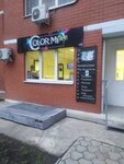 Салон красоты (Vladimira Nevskogo Street, 38/3), beauty salon