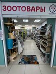 Лапка в Лапку (Svobodny prospekt, 27) ، متجر للحيوانات الأليفة