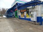 Живая вода (Veselovskogo Street, 62А), water vending machine