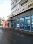 Wildberries (Sedova Street, 91к1), point of delivery