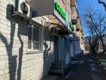 Kolibri (Akademika Kirenskogo Street, 126), flower shop