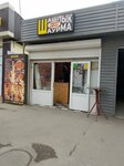 Бурум-Дурум (Dostoevskogo Street, 111) ، وجبات سريعة