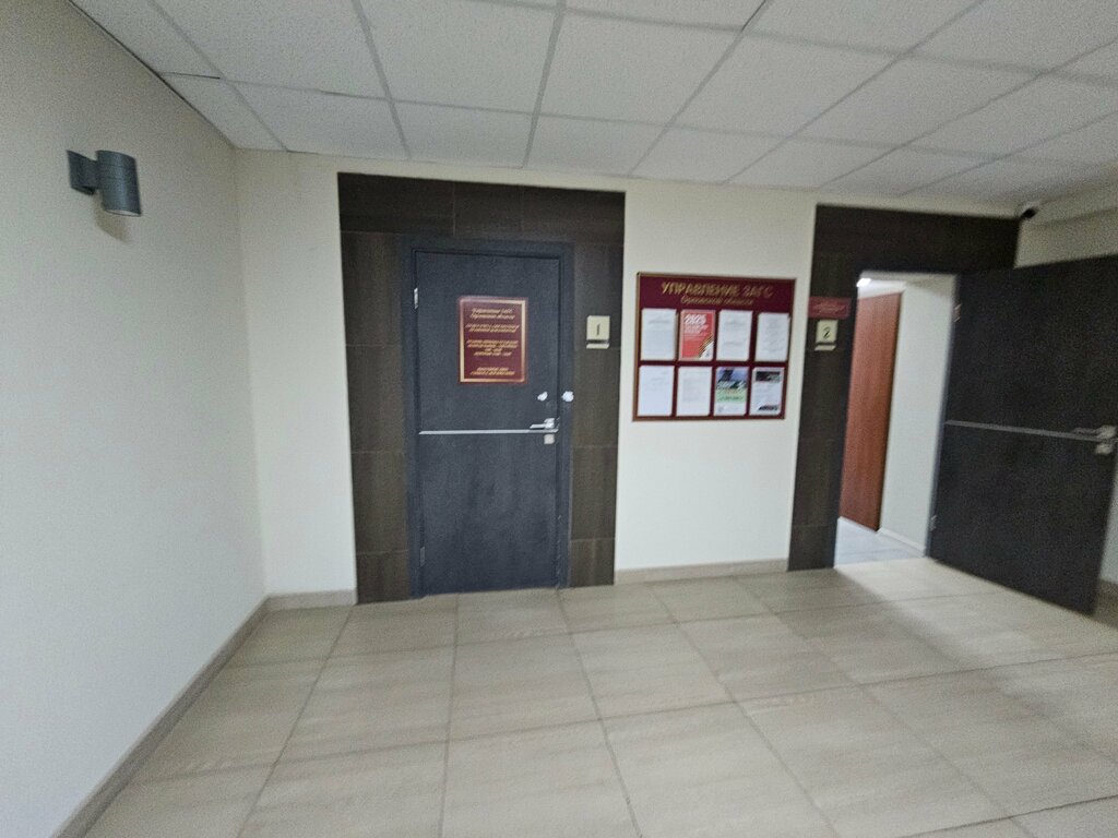 Oficina de registro civil Управление записи актов гражданского состояния Орловской области, , foto