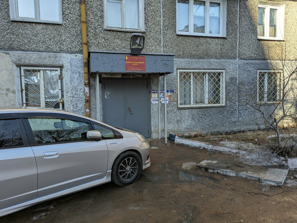 Passport and migration authorities Информационный отдел администрации города, Ulan‑Ude, photo