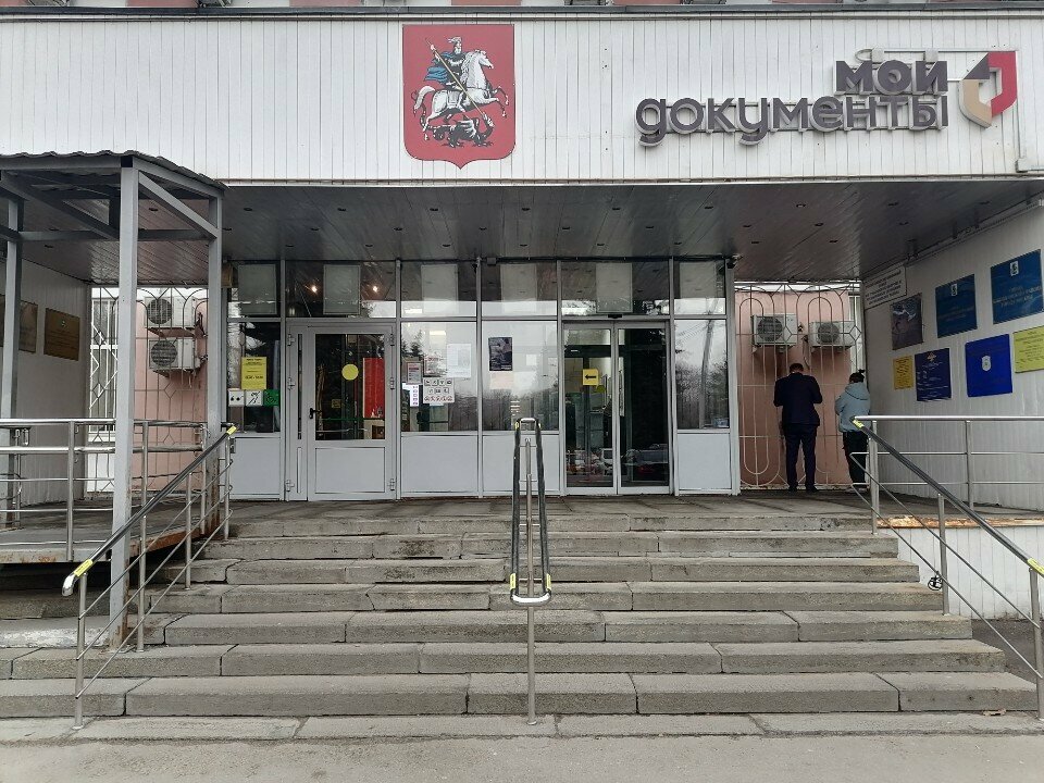 Administration Управы районов Бабушкинский, Лосиноостровский, Свиблово, Moscow, photo