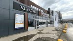 VIP svet (Frunze Avenue, 30), light engineering