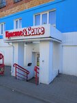 Krasnoe&Beloe (Dekabristov Street, 43), grocery