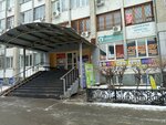 Аквамарин (Respubliki Street, 53) ، مدرسة الفنون
