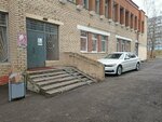 Страна чудес (Burdziejnaga Street, 23), psychological counseling
