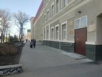 Главное управление МВД России по Ставропольскому краю (Dzerzhinskogo Street, 112), police department