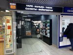Вейп хаб (agragaradok Sienica, Zialionaja vulica, 1к5), vape shop