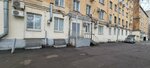 Исток (Streletskaya Street, 6), security company