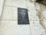 Памятная доска Мурадову Татаму Алиевичу (ulitsa Tikhonova, 1), placa conmemorativa, primera piedra