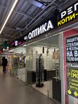 Глазомер (Menzhinskogo Street, 32) ، متجر أدوات بصرية