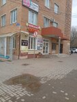 Дисконт (ulitsa Plekhanova, 31), tienda de precio fijo