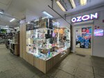 Косметика (Krasnogorskaya Street, 19к1), tienda de perfumes y cosmética