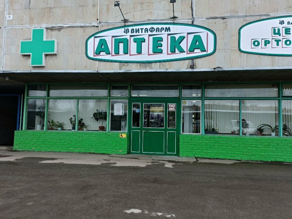 Médicos privados Detsky dermatolog Makhalova Ye. F., , foto