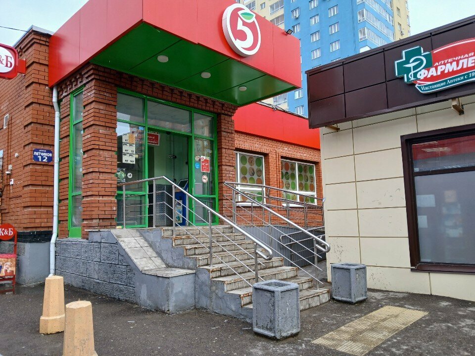 Parcel automat 5Post, Ufa, photo